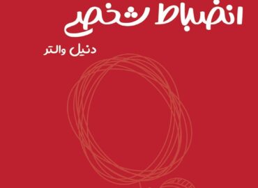 قدرت